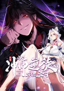 星尘邮差 科幻动漫全集手机免费观看