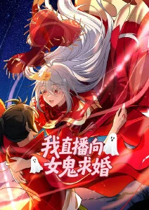 山海归途 好看的动漫推荐手机免费在线观看